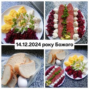 Парафіяльний Карітас (грудень)!
