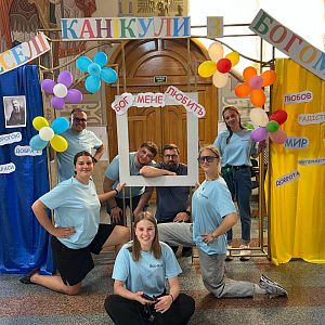 Веселі канікули з Богом (перший тиждень)!