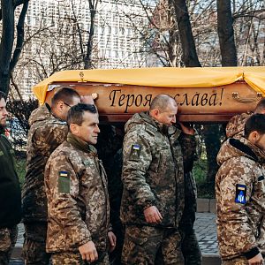 Вічна пам'ять Герою!
